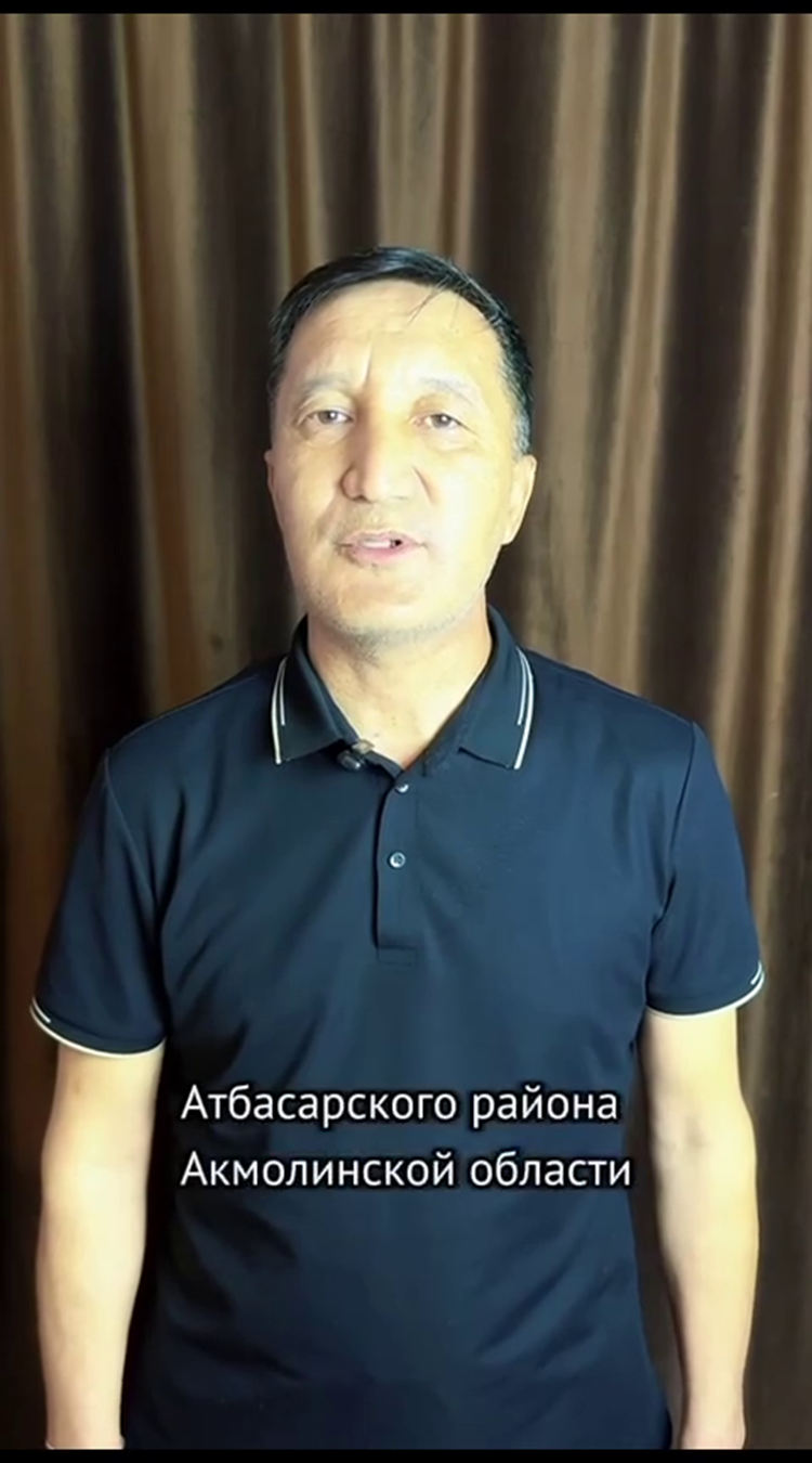 Сельский Аким