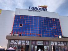 ТЦ «Евразия»