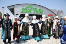 Наурыз 2026 Кок-Тобе Алматы