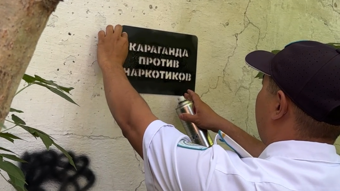 борьба с наркорекламой