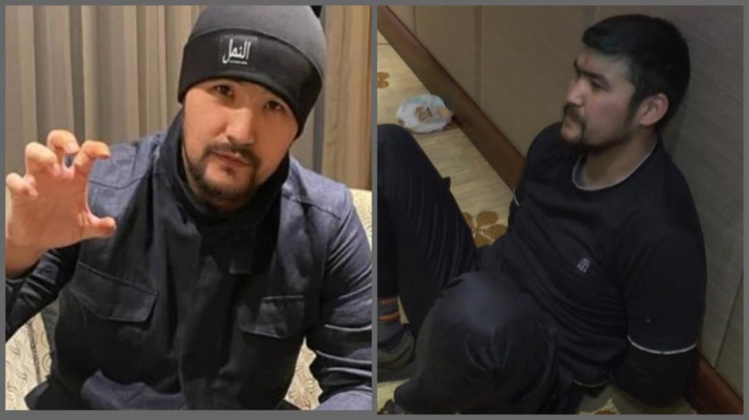 Дикий Арман