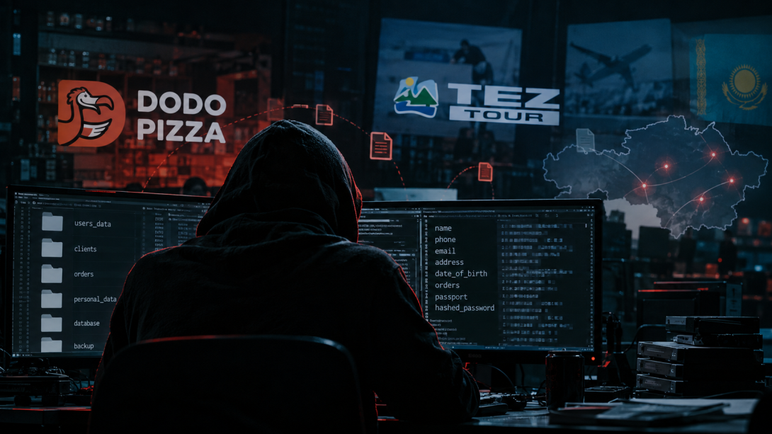 DATASUCKERS хакеры